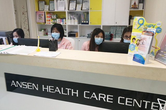 西宁分部 香港安盛医疗服务中心